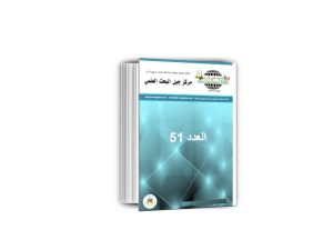 Human 51
