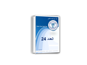 Comparative24
