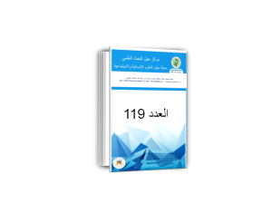 Social119