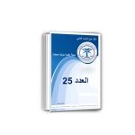Comparative25