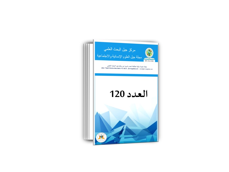 Social.120